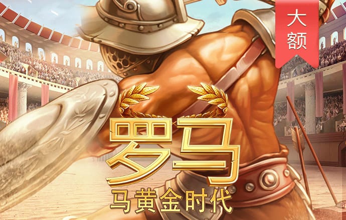 大众娱乐彩票入口welcome