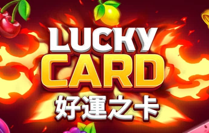 威九国际已满18免费领取奖励